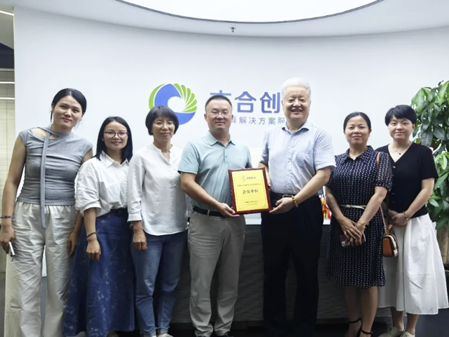 走进志合创伟等会员企业